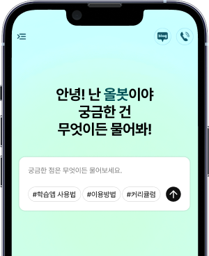스터디카페 이미지