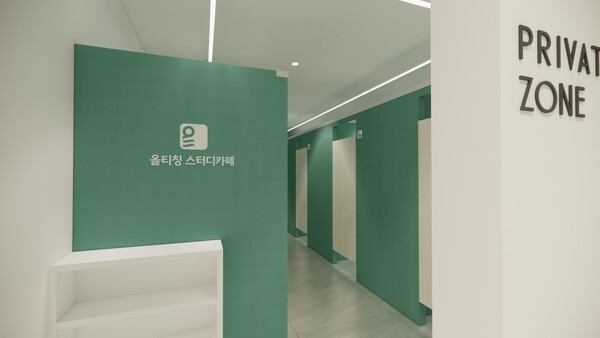 올티칭스터디카페, 광주 신창동점 오픈